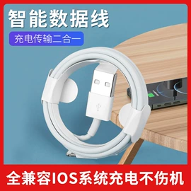 手机充电器;手机数据线;手机保护膜