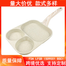 辅食早餐煎蛋锅鸡蛋汉堡多功能不粘锅复底牛排电磁炉锅具煎锅家用