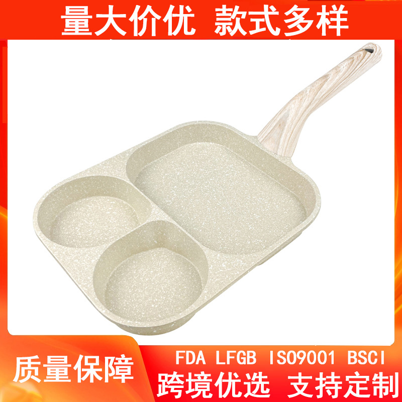 辅食早餐煎蛋锅鸡蛋汉堡多功能不粘锅复底牛排电磁炉锅具煎锅家用