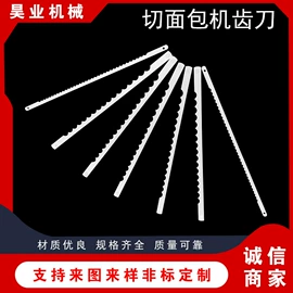 机用刀片;其他刀具;刀具配附件