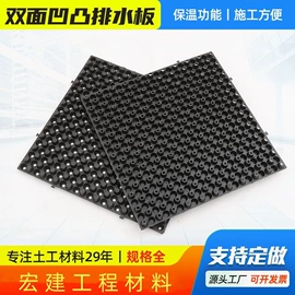 排水板;其他园林资材;花盆容器