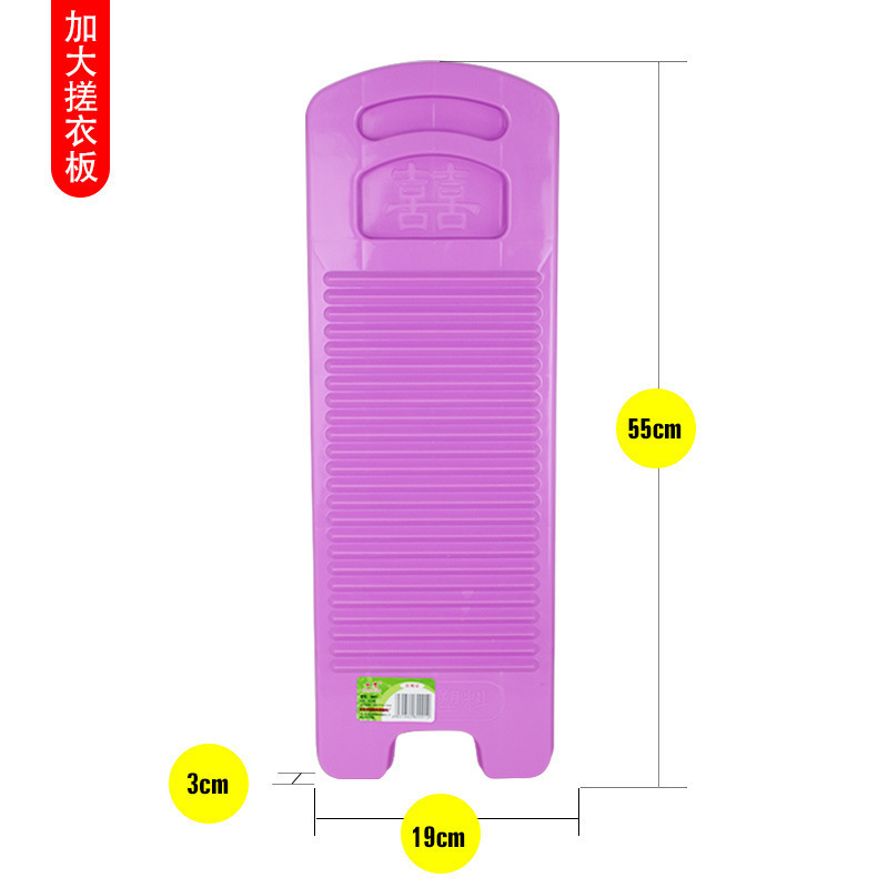 老式搓衣板家用迷你大号宿舍防滑洗衣板跪用惩罚创意送男批发|undefined