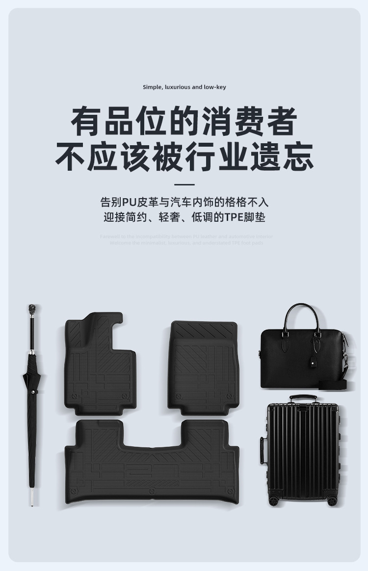 Suitable for 26 models of Chery iCAR V27 car-specific floor mats, TPE floor mats, trunk mats, and seat back cushions