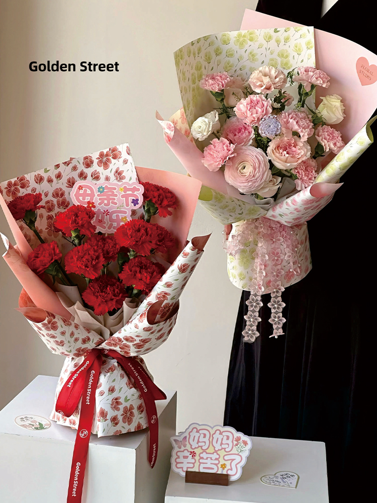 花喜爱网红防水玉兰馨包装纸手工diy礼物花束包花纸材料花店资材