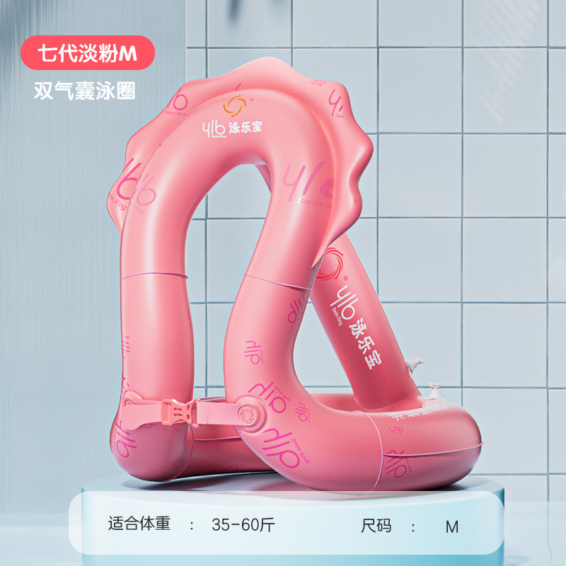 기둥 [더블에어백] 핑크M 무게 17.5-30kg