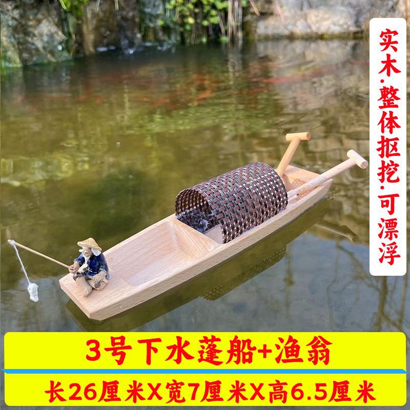 小さな木製ボートの装飾品、無垢材の漁船、オーニングボートモデル、家の装飾の装飾品、工芸品、順風満帆の木製ボート|undefined