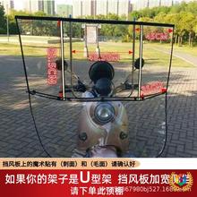 ?電動車雨棚配件加寬側擋單獨頂棚電瓶車遮陽傘加厚黑膠防曬擋雨
