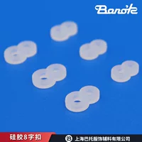 Японский бренд Banok, силиконовая 8-образная пряжка, цепочка для очков, веревочные аксессуары для очков, силиконовая 8-образная пряжка для ног