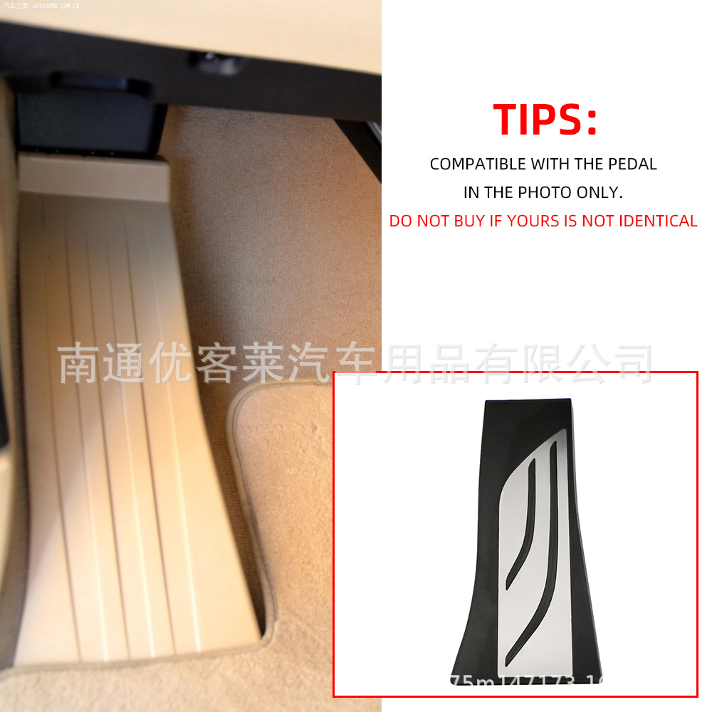 Suitable for Bmw X5, X6 2015 Model Stainless Steel Accelerator Brake Rest Area Foot Pedal Modification Accessories
