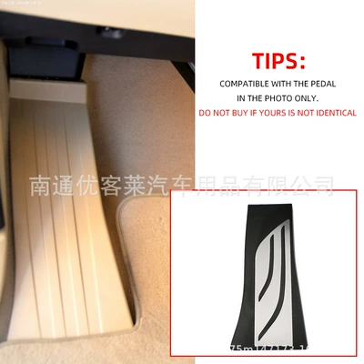 Steel Accelerator Brake Rest Area | Dekorativ pedal başlıqları