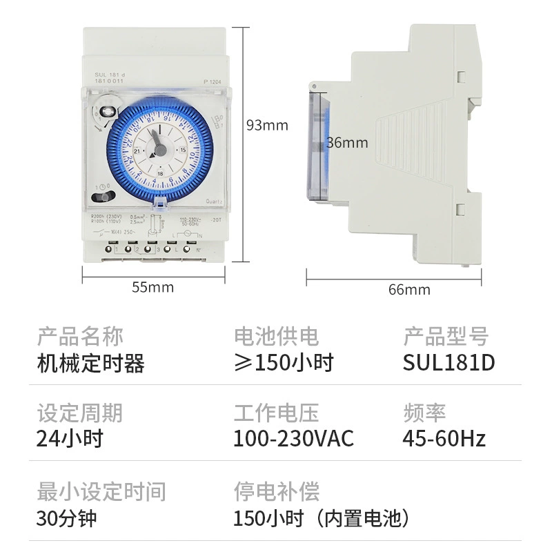 Ширин переключатель SUL181D SYN161D TM181D SUL181H SUL180A прямые продажи производителю