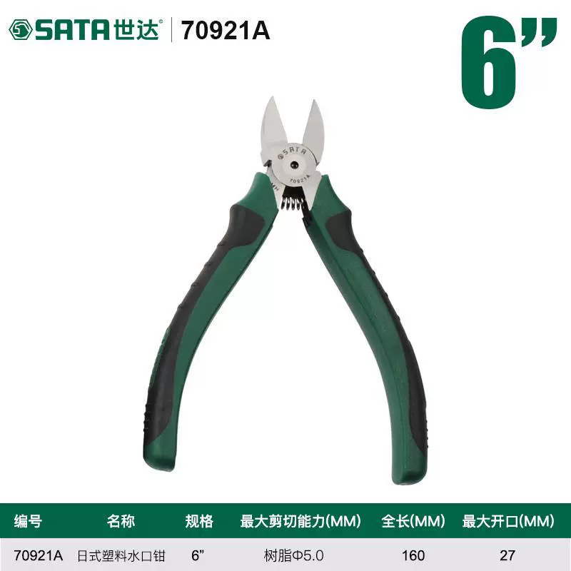 Pliers, toy, minifigure, plastic scissors, DIY, 7 inch