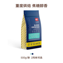 中啡咖啡豆意式浓缩拼配新鲜烘焙云南普洱可现磨纯黑咖啡粉500g