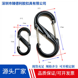 Bag Hook Buckle PlaStic Metal Hook Buckle S-Shaped Hook Buckle PlaStic Buckle Mountaineering Bag Hook Luggage AcceSSorieS Hook Buckle