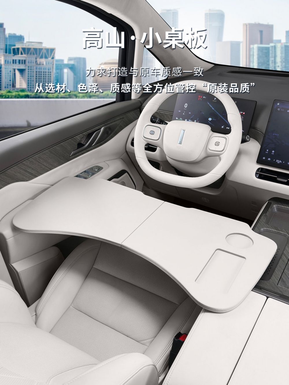 Suitable for Weichai Alpine//Car Small Table Multi-Functional Notebook Foldableing Table Car Interior Decoration Supplies