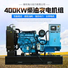 400kwディーゼル発電機ユニット常用電源工事現場学校病院予備ディーゼル発電機ユニット