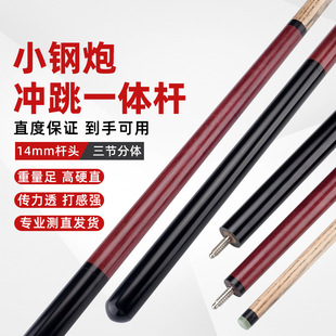 �_��һ�w�U14mm̨��UС���ը���Ϟľ�������w���_��U����U