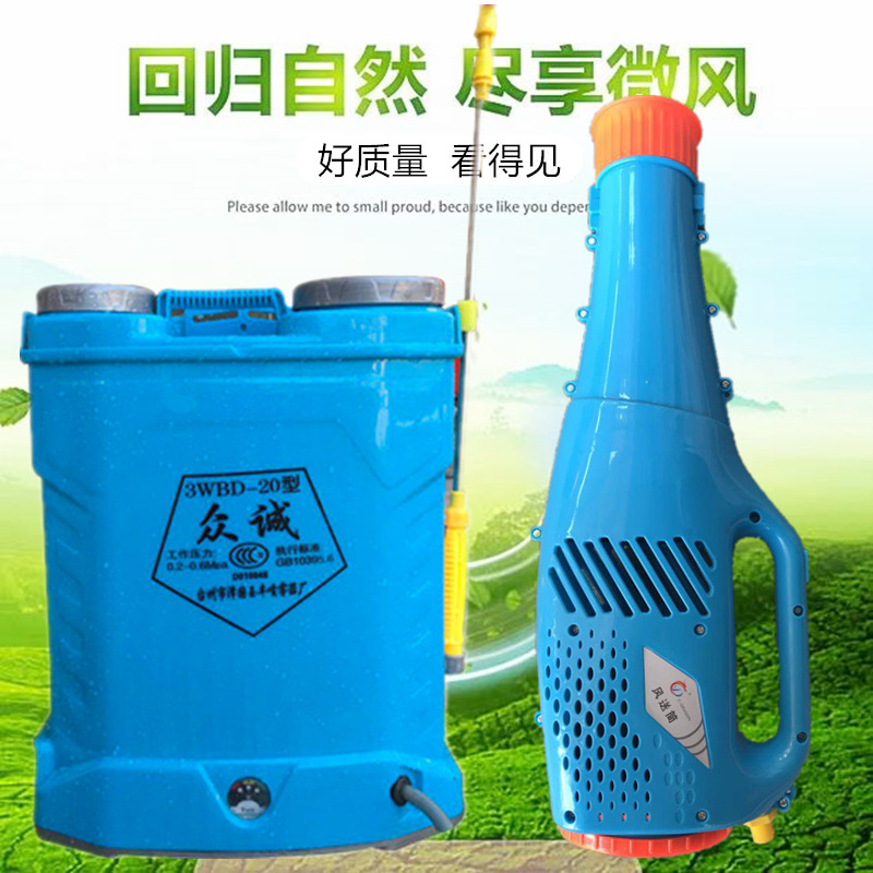 厂家直供防疫消毒手持送风弥雾机农用吹风喷头电动喷雾配件送风筒