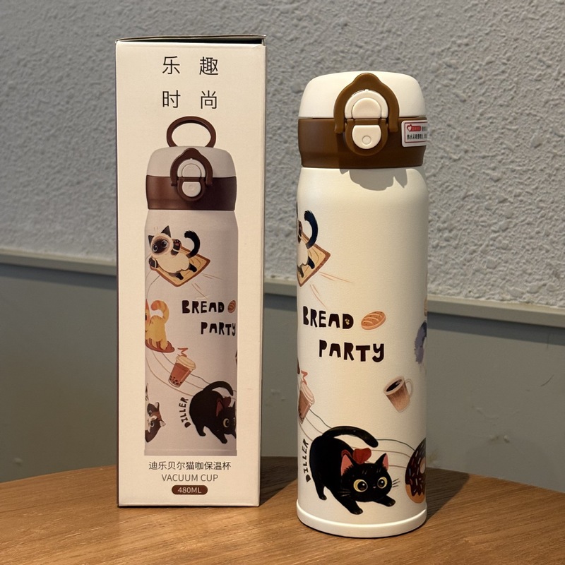 迪乐贝尔猫咖保温杯高颜值316内胆口袋小巧便携卡通吸管杯冰霸杯|undefined