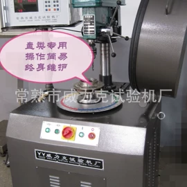 平衡机;检测仪;振动试验机