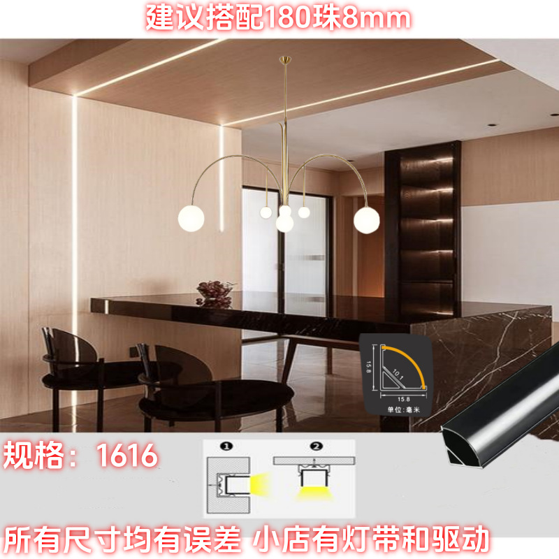 아테네 검정 - 가장자리가 없는 검정색 [광원이 없는 1.0m개의 빛 여물통] - 1616 삼각형