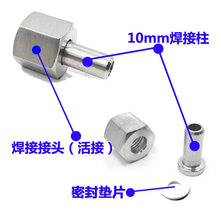 304���P䓻��ʽ�����^316���P�M16 1/4 3/8 1/2