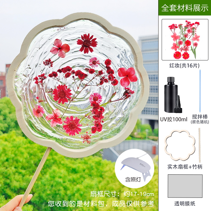 여덟 꽃잎 프레임 [레드 메이크업] 완전 소재 패키지