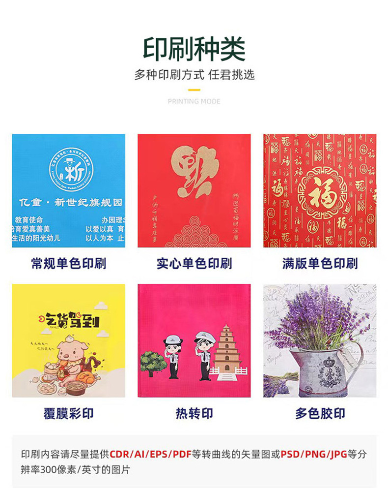 淳亿详情页定制_16