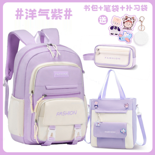 High-Looking Junior High School and Primary School Students 2024 Popular Schoolbags Women's Large-Capacity Backpack Ultra-Lightweight Japanese Style Simple Style