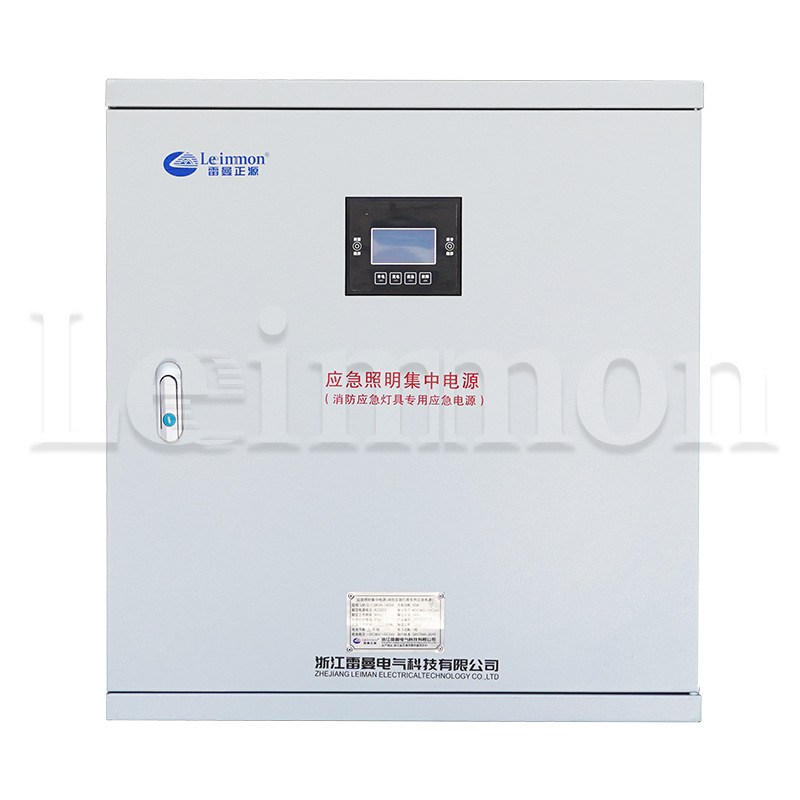 厂家应急照明集中电源配电箱LM-D-2KVA DC36V 90分钟智能疏散指示
