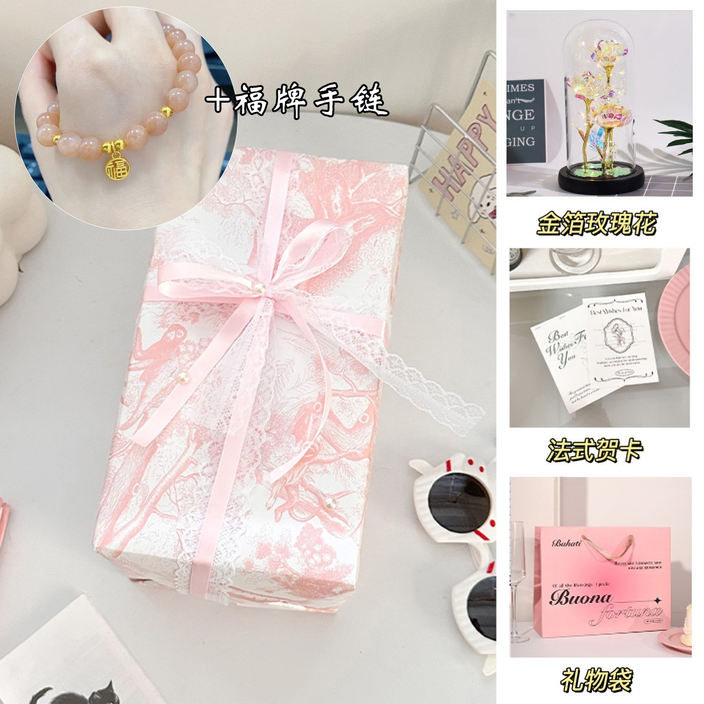 Full of blessings series❤️Three colored gold flowers (black background) + lucky brand bracelet + rose limited packaging + high-quality gift bag + greeting card, free battery