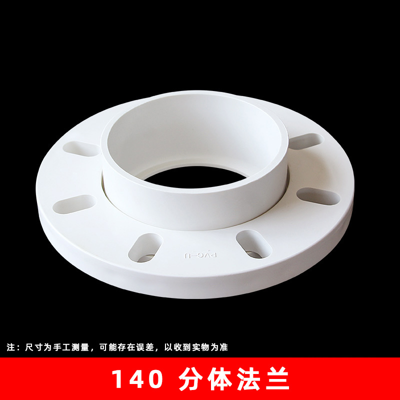 140 blanco brida dividida (16 unids/caja)