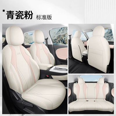 Dongfeng nano 01 special seat: Modelə uyğun (Original) oturacaq örtükləri - standard-edition-celadon-powder-rear-all-inclusive-dongfeng-nano-01