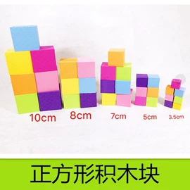 其他婴幼教具;感统训练器材;其他益智玩具