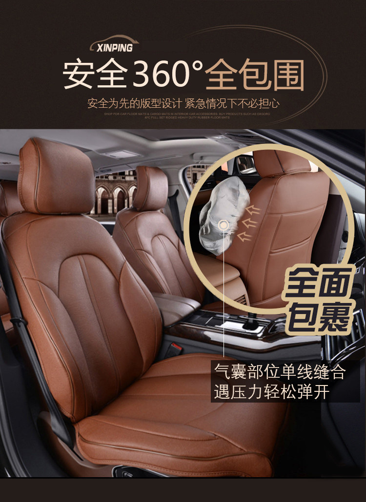 Mercedes-Benz C260L seat cushion GLA200 GLC300L A200L E300L c200l glb220 car seat cover