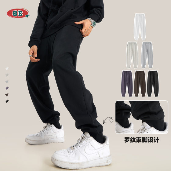BE men's clothing | 2025 autumn loose white girdle casual sports pants basic tide brand solid color girdle pants