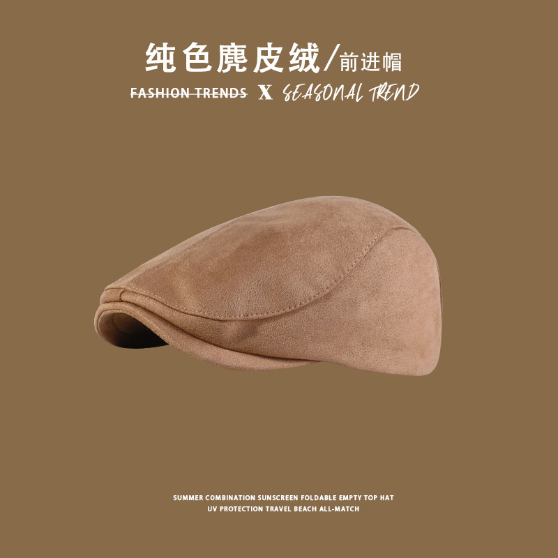 前进帽女秋冬复古简约反戴贝雷帽户外显脸小鸭舌画家帽大头报童帽|undefined
