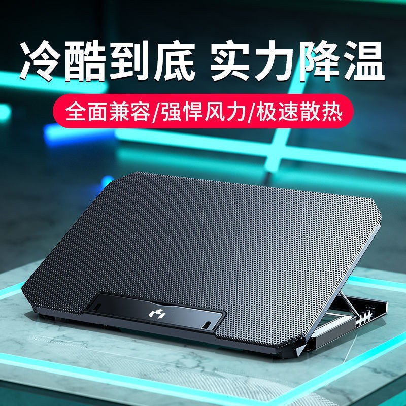 Laptop, radiator, table folding tubing, cooling support frame