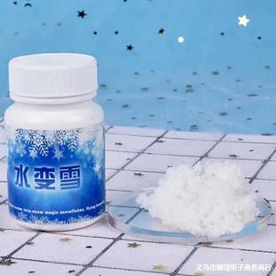 ˮ׃ѩ ����ѩ �wѩ���� ��ƿ�b �ֹ�ѩ ħ�g���� ���̷�