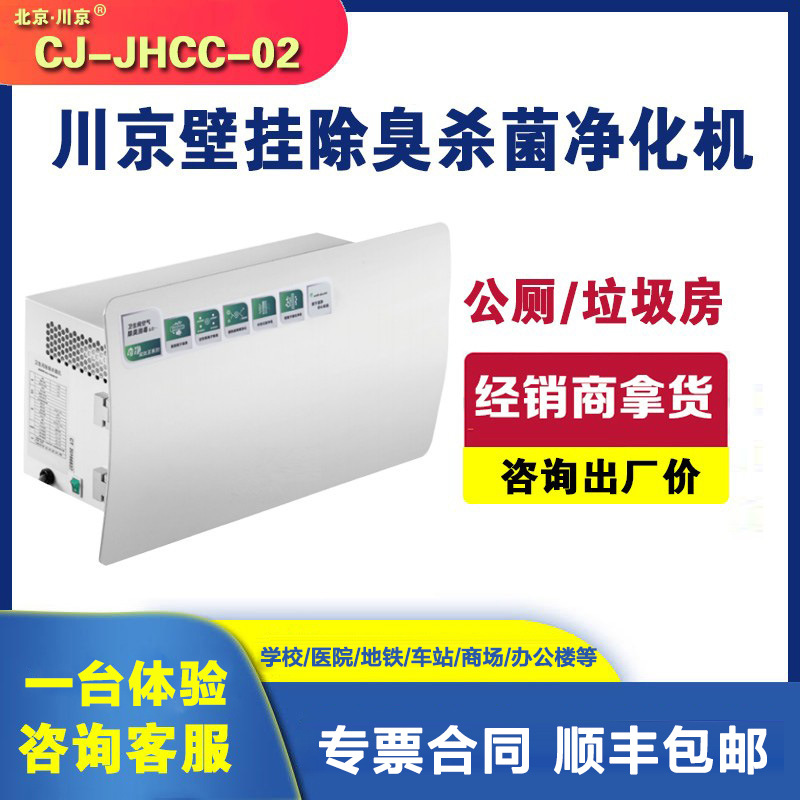 2ڹҹCJ-JHCC-02޳