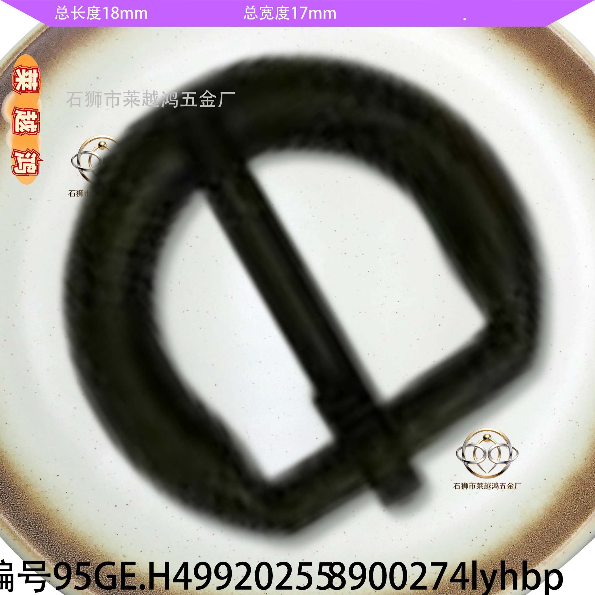 新品通扣订 做刻字合金跨境椭圆形时尚包扣饰品D字针扣肩带D字针