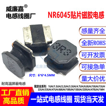 �S�ҬF؛�NƬ���z늸�NR6045ȫϵ�и���1UH-1MH�͸ߜ�����늸�102