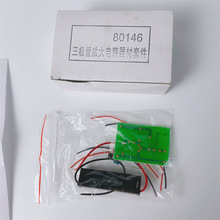 J80146�����ܷŴ��·�����׼� ���н�ѧ�����¿α� ����ʵ������