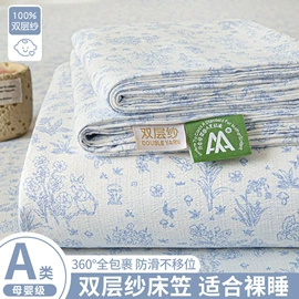 纤维被;床罩床笠;床单、被单