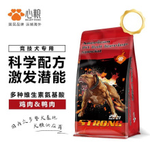 心粮竞技犬专用狗粮20kg中大型灵缇格力犬惠比特犬细犬猎犬通用
