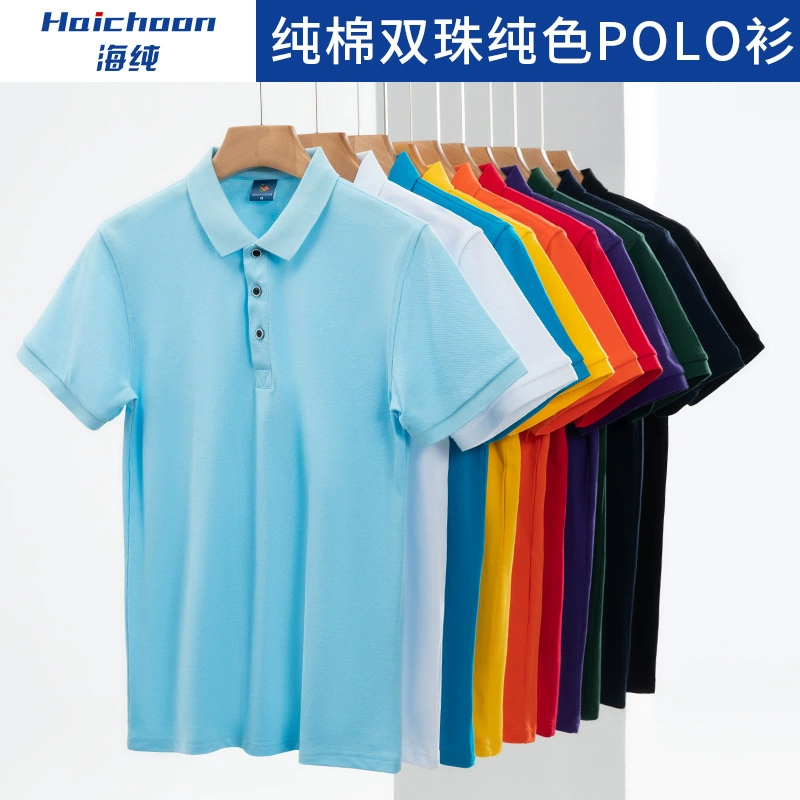 Летняя рубашка ПОЛО Футболка по индивидуальному заказу корпоративной групповой униформы рекламная культурная рубашка с короткими рукавами рабочая одежда классная униформа с напечатанным логотипом