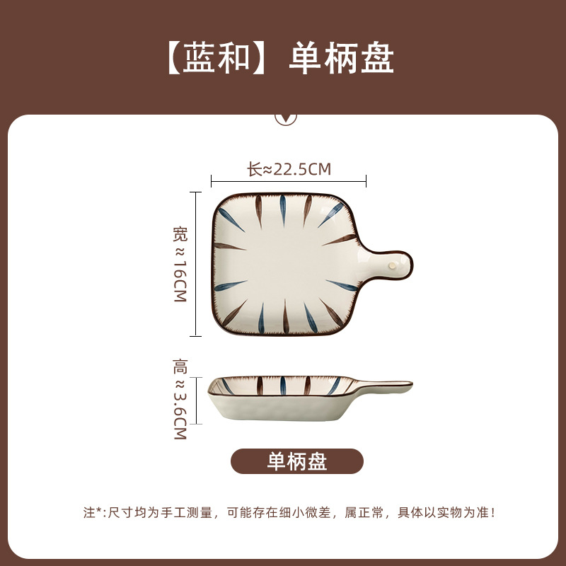 단일 핸들 플레이트 블루 및