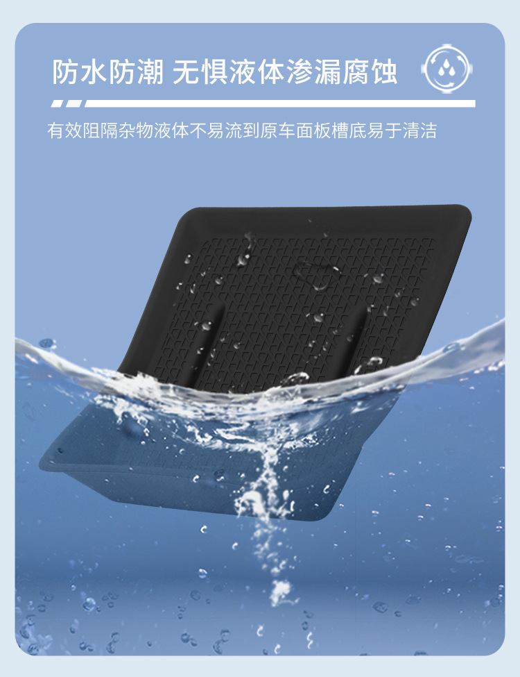 Suitable for 24-25 yuan UP wireless silicone anti-skid pad central control car protection car interior products modification
