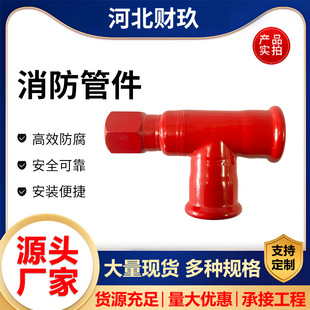 �ϲ۹ܼ�165�����ܵ����6�翨���B�Ӽ�90��DN150�ϲۏ��^