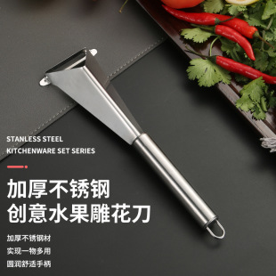 Apple Triangle Cut Flower Knife Fruit Mold Stainless Steel Carving Gadget High Quality Plate Tool Fruit and Vegetable Push Knife Bar